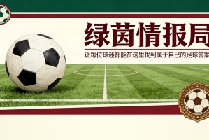 易倍体育官方网站-穆里尼奥与克洛普角逐皇马帅位