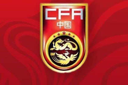 易倍体育-中国、喀麦隆、库拉索大名单汇总：国足将面对姆伯莫、陈达毅