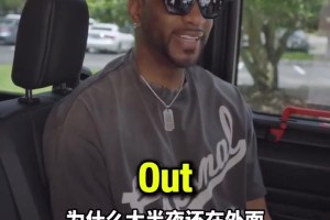 易倍体育官方网站-麦迪：为尼克斯粉丝感到高兴 但扔鸡蛋扯人球衣的行为真的不该做