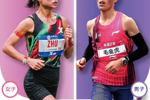 易倍体育官方网站-3月份国内马拉松奖金榜：毛金虎朱卿居男女榜首